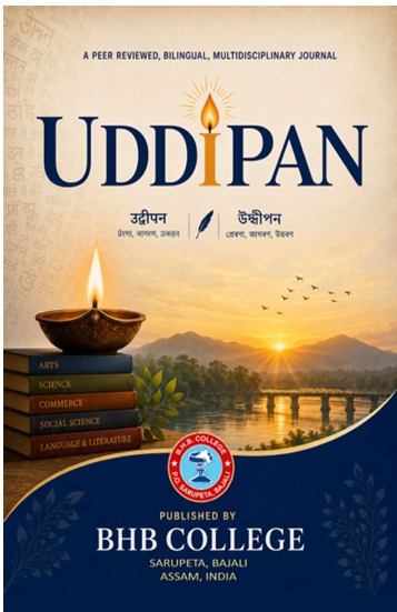 Uddipan Journal Cover